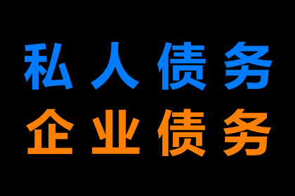 逃债变更工商信息，违约旧债责任不减免